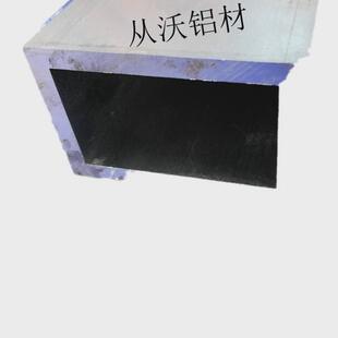 6063方管铝合金方通50x120x2mm1.4mm空心铝方管铝合金优型材建筑