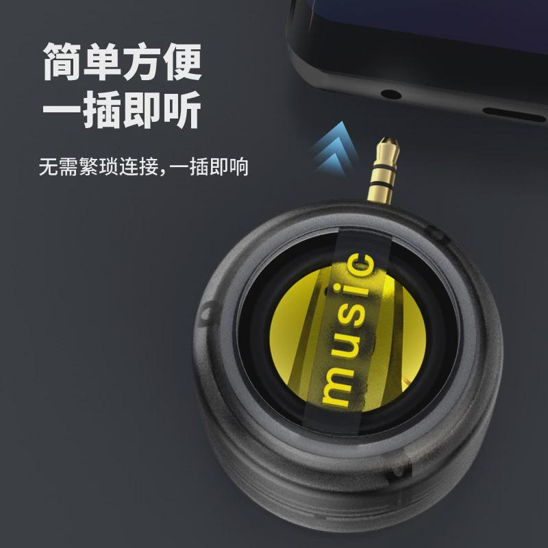 直插式手机扩音器音响大音量外接扬声器外放喇叭便携式充电小音箱