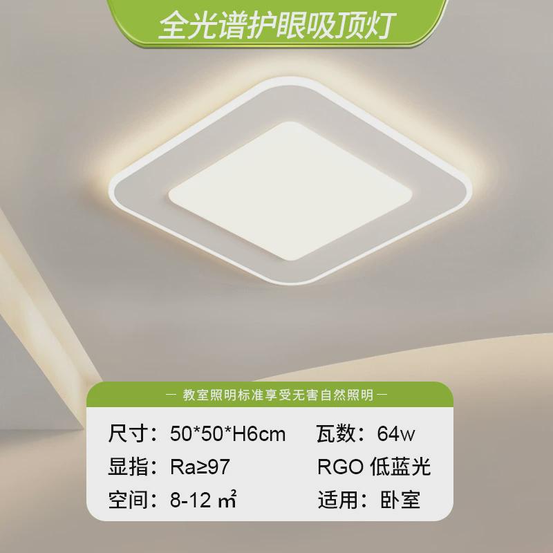 客厅灯主灯具风中山全屋餐厅吊灯奶油卧室高级感氛围简约吸顶灯