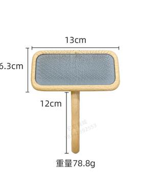 它它taa木柄针梳拉毛梳狗狗梳子宠物狗猫咪梳毛刷梳毛器狗梳猫梳