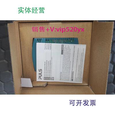 现货供应普尔世电源,全新ML30.106全新现货