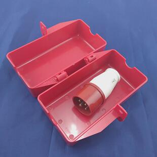 插头锁盒热水器大型空调25A插头拖线板锁盒工业插头红色锁具
