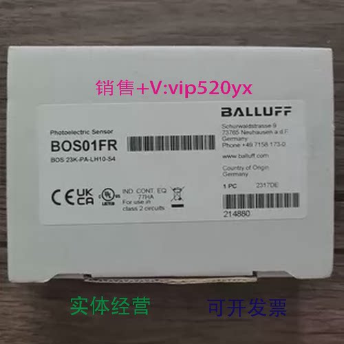 现货供应全新巴鲁夫BOS01FR光电开关BOS23K-PA-LH10-S4现货