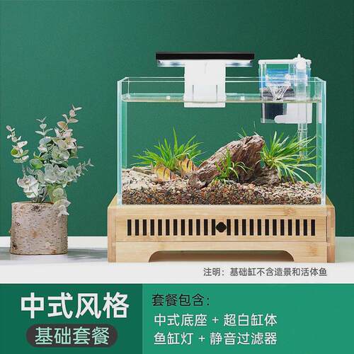 鱼缸水族箱桌面客厅家用免换水循环自小型懒人玻璃造景生态金鱼缸