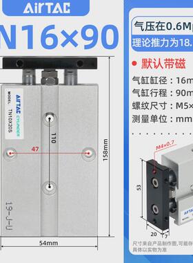 双轴客双杆亚德气缸tn16/tn25x10*20*30x40x50x60*70x80x90x100s