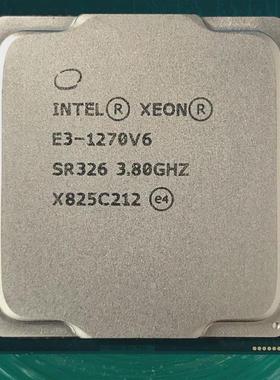 议价【议价】E3 1270v6 1151针CPU散片，正常使用，包测好，