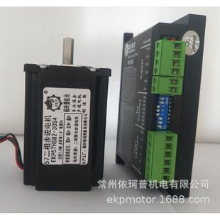 包邮 57二驱动器步进电机套装 2.2n混合步进电机雷赛智能相m556c