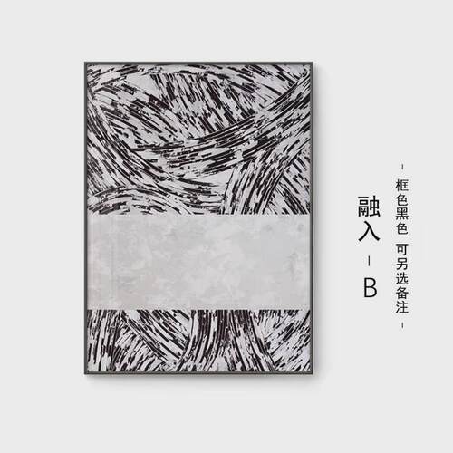 现代简约小众工业风黑白抽象线条拼接办公客厅沙发背景挂画装饰画
