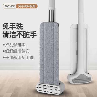 地拖扫把 干湿两用免手洗拖把家用大号平板拖自动拧水可替换墩布式