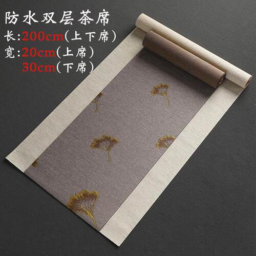 桌旗中式禅意茶席茶具配件日式麻布茶垫布艺茶台布垫茶旗茶道用具