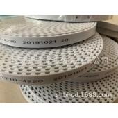 同步带8m开口同步带聚氨酯白色带钢丝宽10 30mm 25mm 15mm 20mm