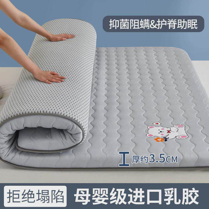 乳胶床垫软垫家用榻榻米垫褥子加厚学生宿舍垫被海绵租房单人
