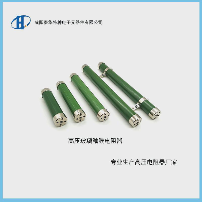 工厂供应rig8b150w1m2高压器用变频高压电阻器