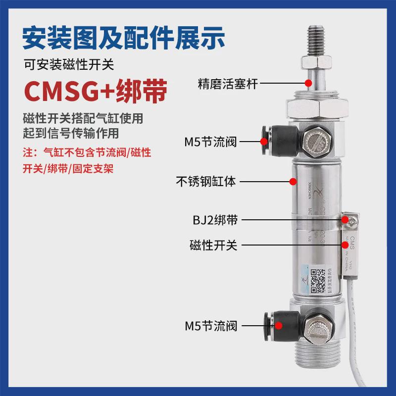 SMC型不锈钢迷你气缸星辰CDM2B20-25/32/40-50/75/100/125/150/20