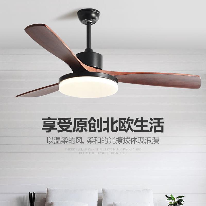 北欧吊扇灯餐厅家用客厅现代简约实木风扇灯美式led风扇吊灯吸顶