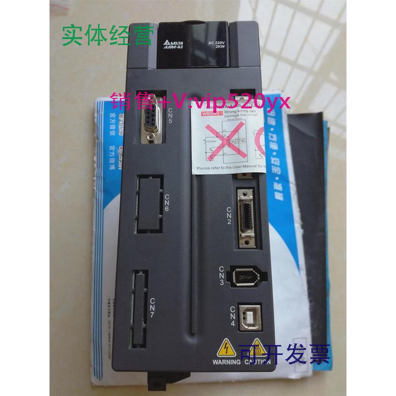 现货供应台达品牌全新无包装ASD-A2-2023-L伺服驱动器