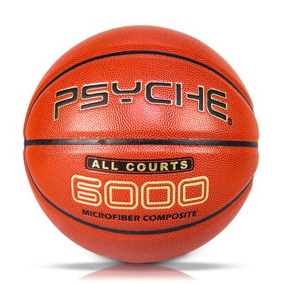 成人高端超细纤维篮球室内外防滑耐磨7号psyche专业比赛蓝球批发