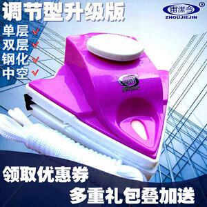 宙洁今擦玻璃神器家用双面洗窗户高楼双层清洁器工具强磁搽刮中空