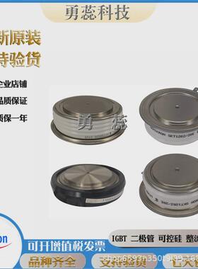 二极管平板模块d448n08td452n12td452n14t