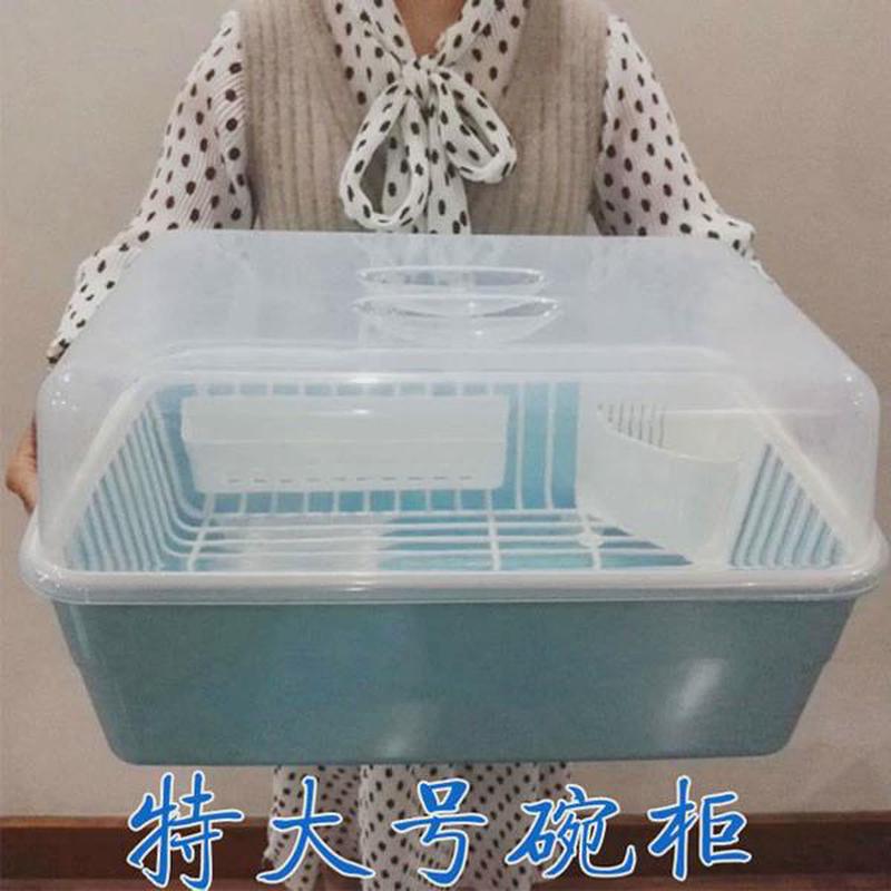 9WOR特大号厨房箱子收纳盒放碗筷的带盖沥水家用超大装塑料翻盖碗