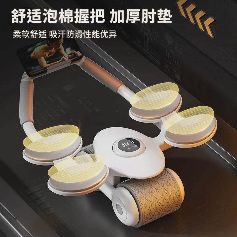 健腹轮自动回弹练腹肌肘撑式收腹平板卷腹用健身器材,运动/瑜伽/健身/球迷用品,健腹轮/健腹器,淘宝优惠券,粉丝福利购,淘宝优惠卷