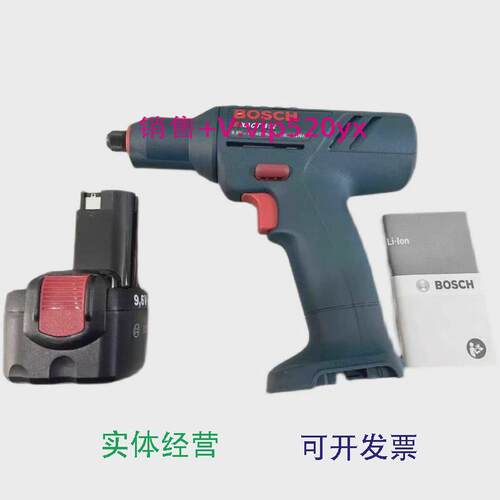 现货供应博世BOSCH电动工具弯头定扭扳手锂电池EXACT412