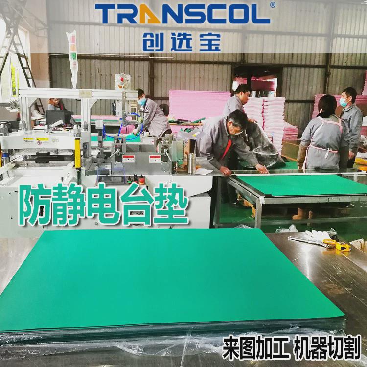 防静电工作垫半导体组装工作台5mm垫子机房橡胶防静电加厚耐磨