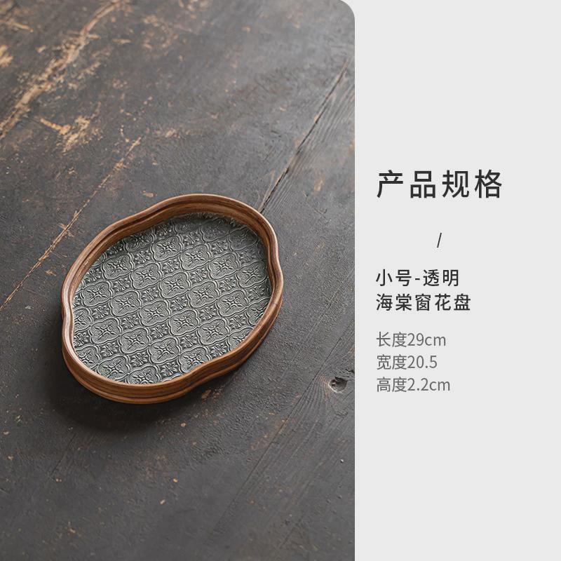 复古绿色海棠花日式玻璃托盘家用茶盘实木制茶具干泡台点心茶点盘