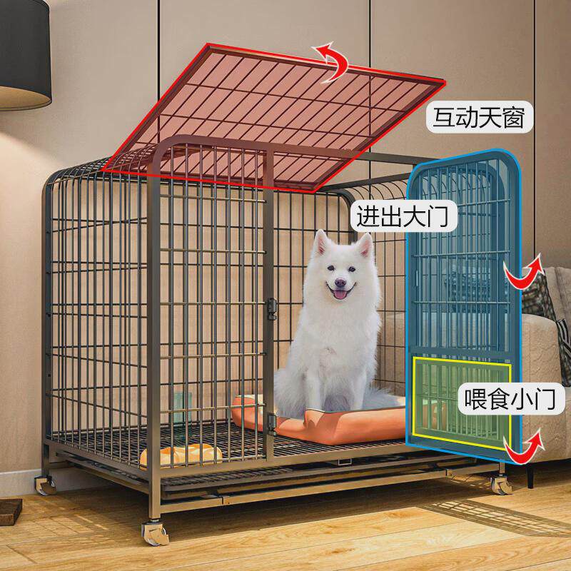 狗笼子小型犬带厕所分离中型犬狗窝狗舍室内用狗笼床底进出折叠