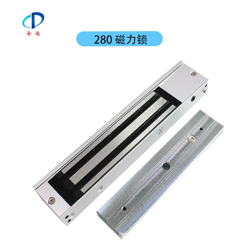 280kg单门电控锁信号反馈磁力锁明装门禁系统电子锁报警防水磁锁