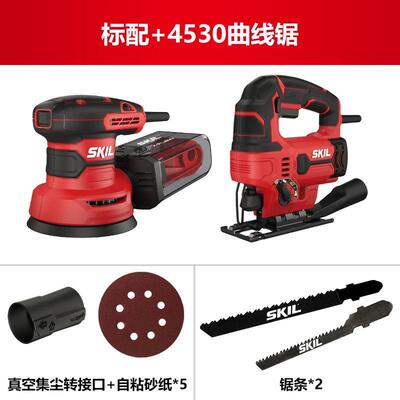 skil砂纸机手持式打磨机家用翻新木材抛光机电动工具砂光机7471