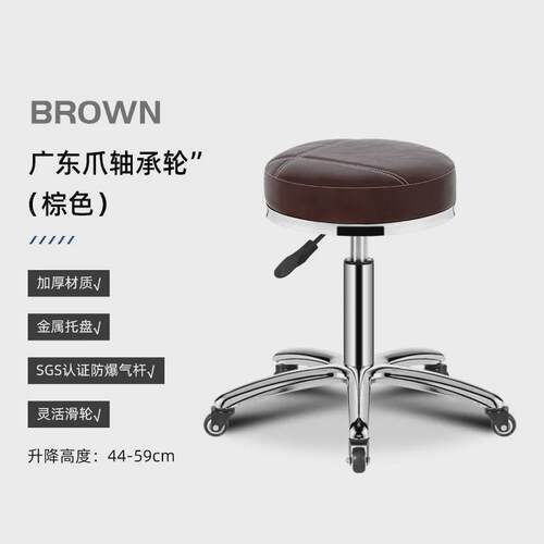 理发店凳子美容院专用旋转升降圆凳美容美发椅美甲凳子滑轮大工凳