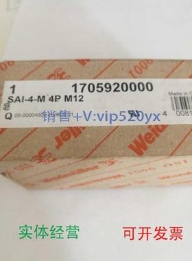 现货供应魏德米勒模块1705920000SAI-4-M4PM12品质保证