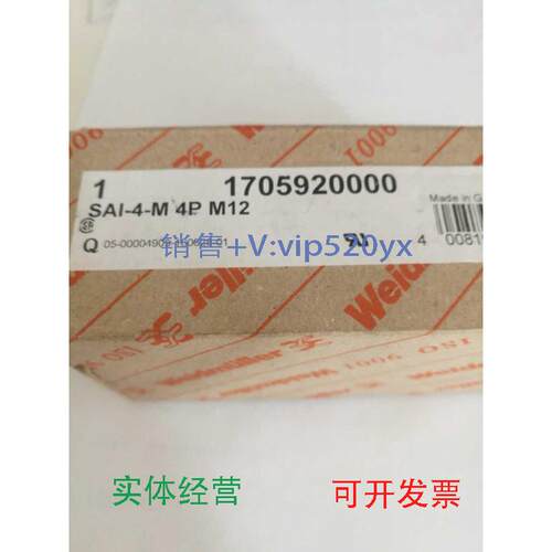 现货供应魏德米勒模块1705920000SAI-4-M4PM12品质保证