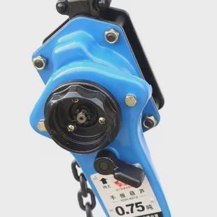 6米葫芦小型起重葫 热销双鸟HSH A719强力型手扳葫芦2T 1.5米