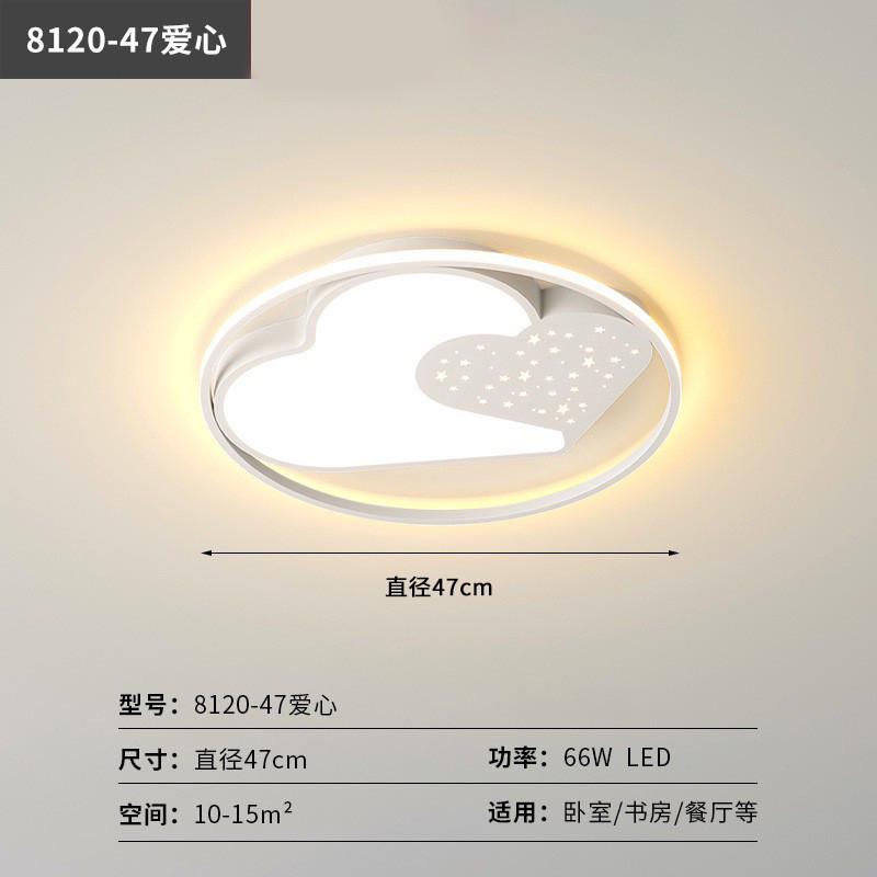 客厅轻奢led主灯星空餐厅吊灯现代简约北欧卧室吸顶灯具全屋套餐