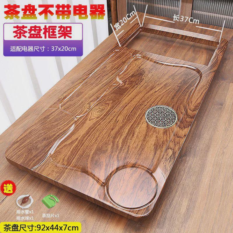 茶盘一体全自动2024新款托盘烧水壶整套家用自动壶底上水茶台茶海