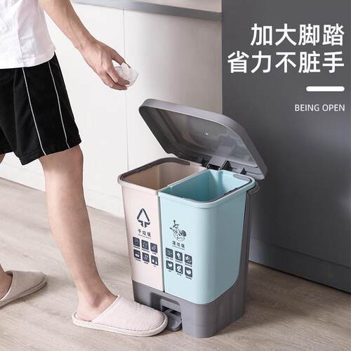 20l双桶分类垃圾桶脚踩家用厨房带盖公共场合干湿脚踏垃圾桶商用
