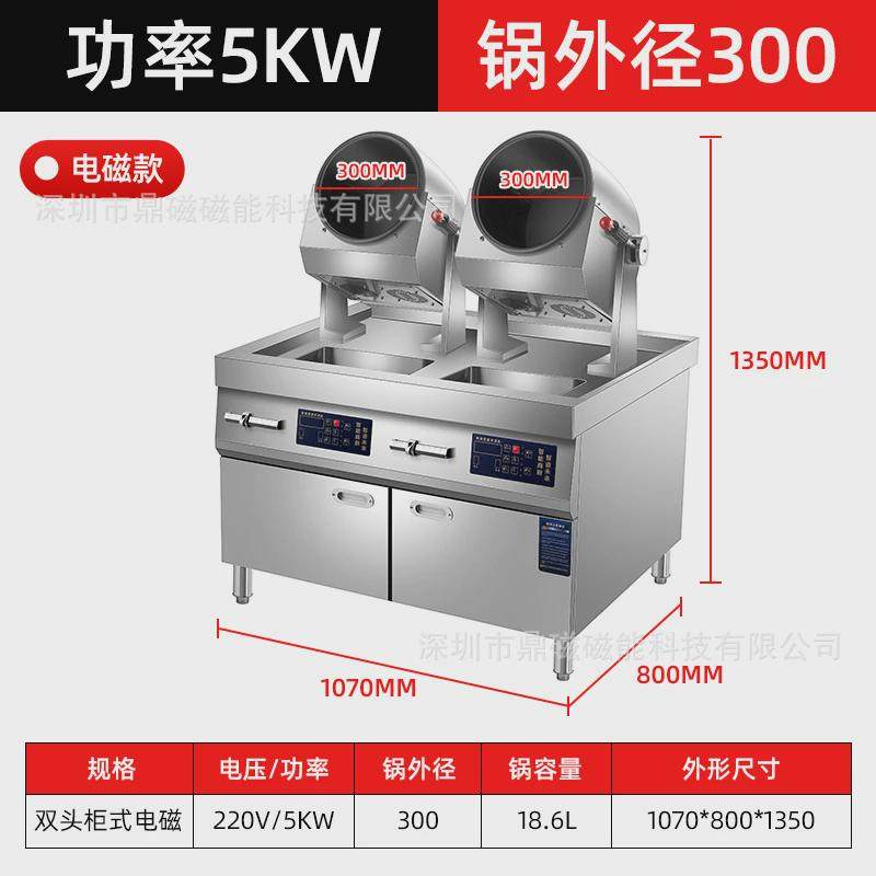 德胜厨全自动智能电食堂餐厅燃气炒菜机炒饭机商用滚筒炒菜机器人,清洗/食品/商业设备,炉灶/炊事设备,淘宝优惠券,粉丝福利购,淘宝优惠卷