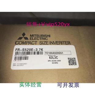 S520E 3.7 1.5 2.2 0.75 5.5 現(xiàn)貨供應(yīng)變頻器FR 7.5k議價(jià) 0.4