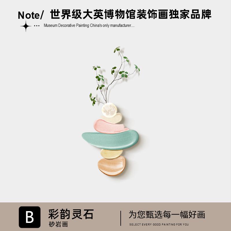 时来运转餐厅墙面挂画餐桌玄关墙上装饰品挂件客厅电视背景墙壁画