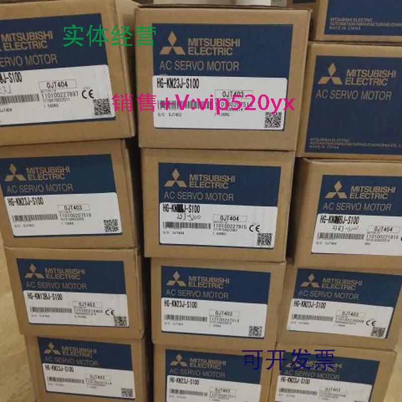 现货供应全新三菱HC-UFS23/HC-UFS23K/HC-UFS23K-S7伺服电机质保