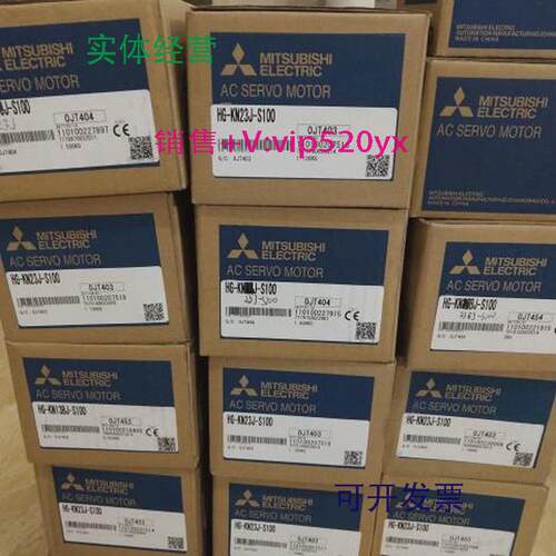 现货供应全新三菱HC-UFS23/HC-UFS23K/HC-UFS23K-S7伺服电机质保