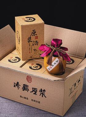 9wor批发1斤酒瓶500ml陶瓷酒瓶复古瓶子陶酒坛酒壶玻璃土原浆白酒