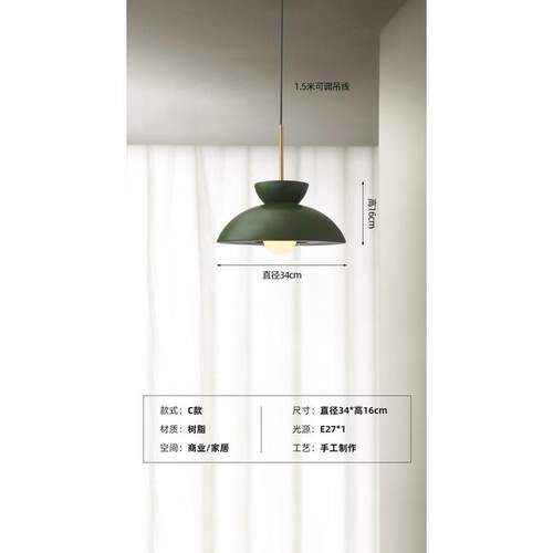现代侘寂风餐厅吊灯北欧创意花苞简约奶油风床头灯灯岛台书房灯具