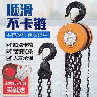 热销手拉葫芦1吨2吨3吨t小型铁葫芦迷你单链保险扣半吨倒链起重吊