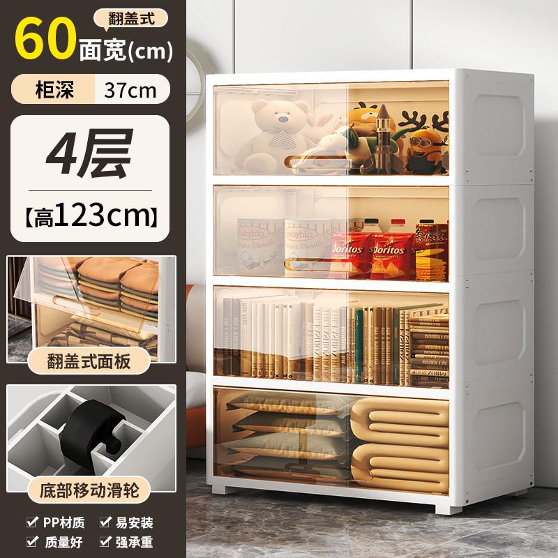 时尚大容量透明翻盖组合收纳柜客厅厨房收纳箱简约家居用品收纳架