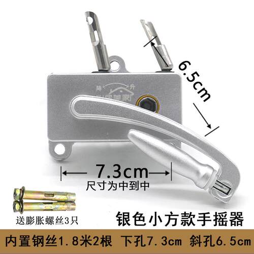 54n维修摇手器阳台升降晾衣架配件双胞胎小方双杆三孔