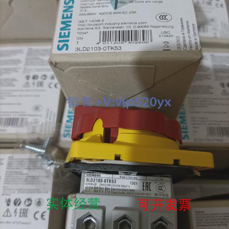现货供应3LD2103-0TK53西门子开关全新现货包邮