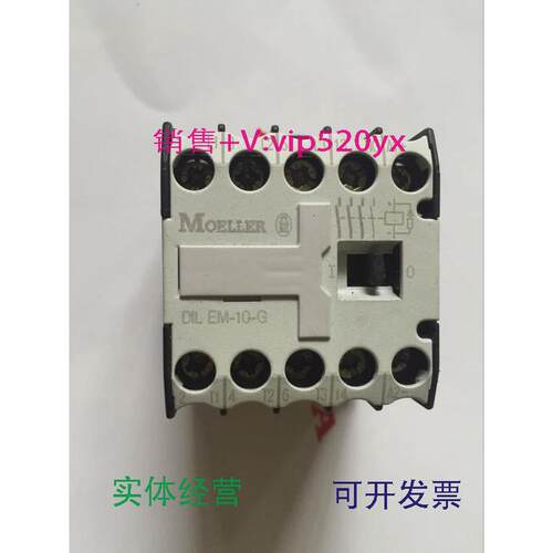 现货供应金钟穆勒接触器DILEM-01-GDILEM-01-G
